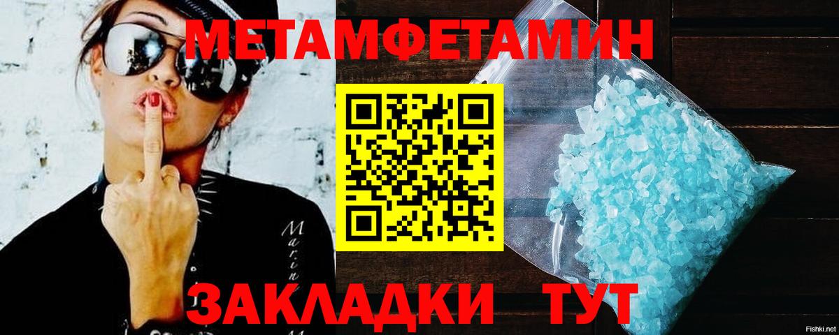Amphetamine 98% Трёхгорный