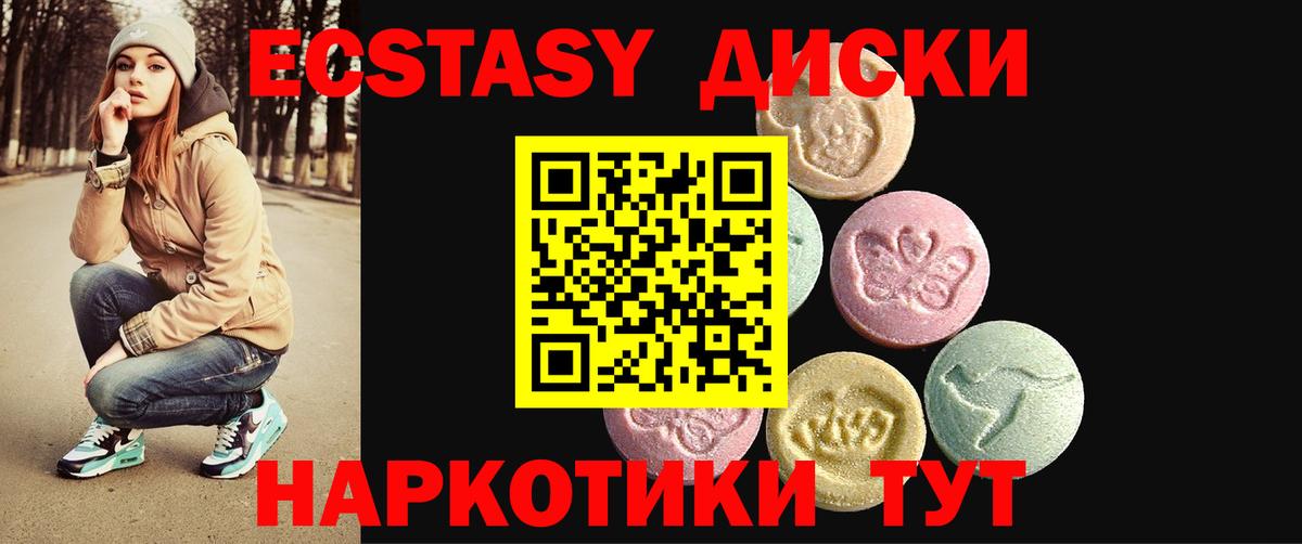 Метамфетамин Трёхгорный