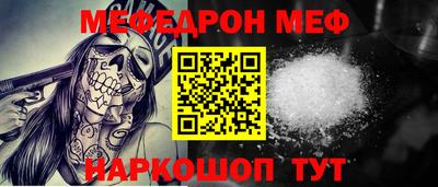 гашиш Обь