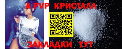 гашиш Обь