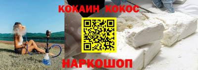 гашиш Обь