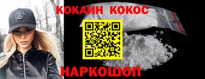 кокаин перу Нягань