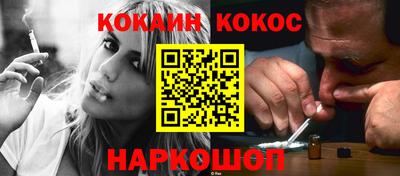 амфетамин Обнинск