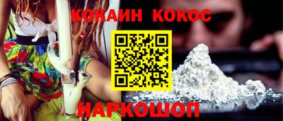 кокаин перу Нягань