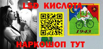 амфетамин Обнинск