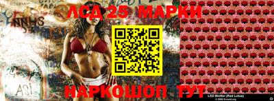 гашиш Обь