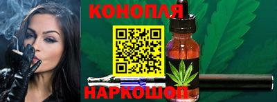 гашиш Обь