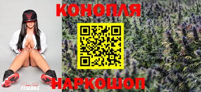 гашиш Обь