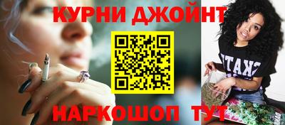 гашиш Обь