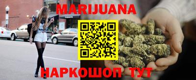 гашиш Обь
