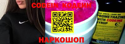 кокаин перу Нягань