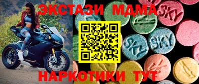 амфетамин Обнинск