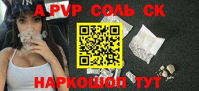 кокаин перу Нягань