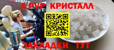 гашиш Обь
