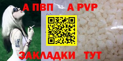 амфетамин Обнинск