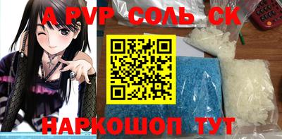гашиш Обь