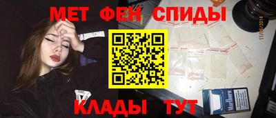 амфетамин Обнинск
