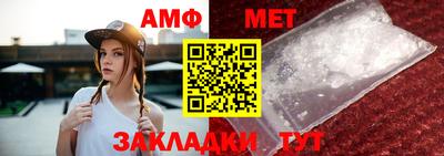 гашиш Обь