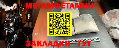 кокаин перу Нягань