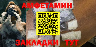 амфетамин Обнинск