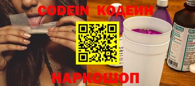 гашиш Обь