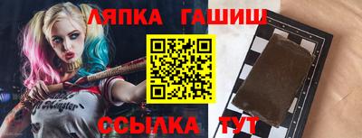 гашиш Обь