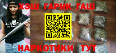 гашиш Обь
