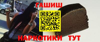 гашиш Обь