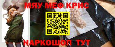 кокаин перу Нягань