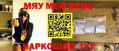 амфетамин Обнинск