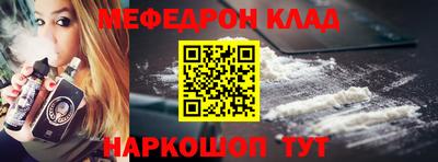 кокаин перу Нягань