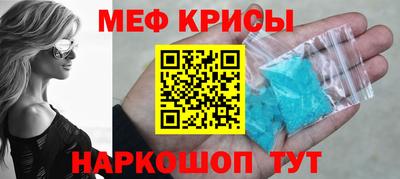 амфетамин Обнинск
