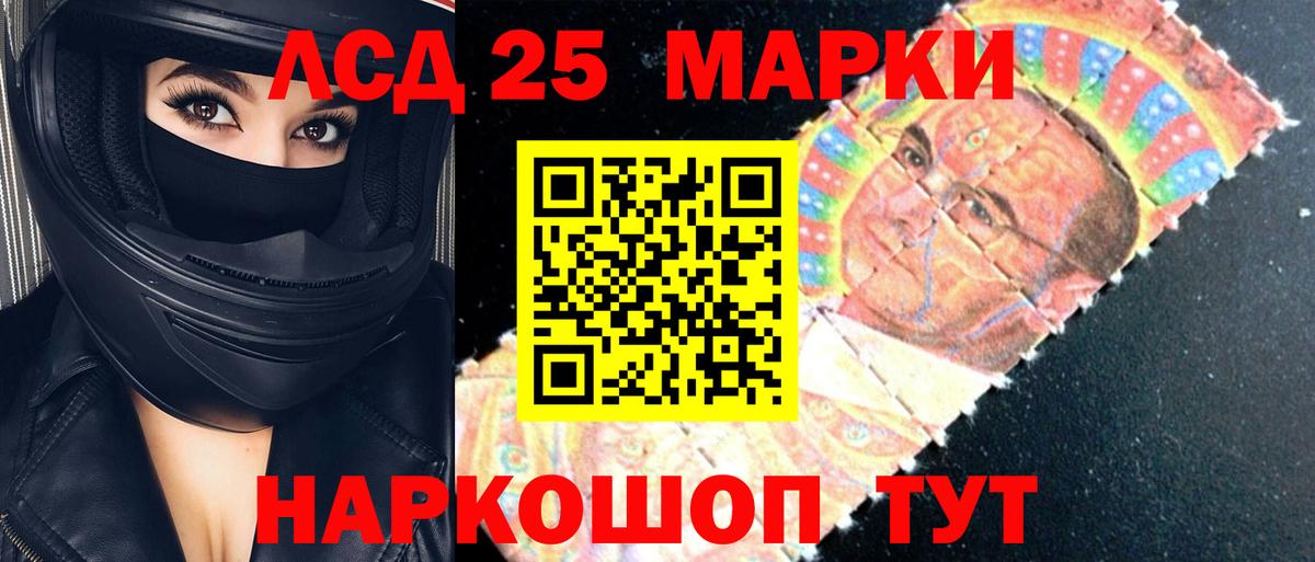блэк спрут вход  Лсд 25 экстази кислота  ЛСД экстази кислота  Вход с VPN  Трёхгорный 