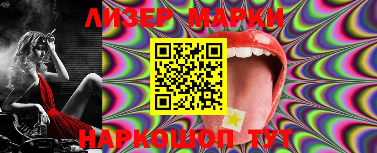 LSD-25 экстази кислота Трёхгорный