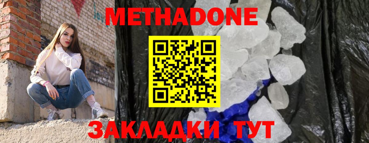 A PVP СОЛЬ   ГАШ  Трёхгорный  Меф МЯУ МЯУ   МДМА  ГАШ  Экстази  Вход с VPN  КОКАИН 