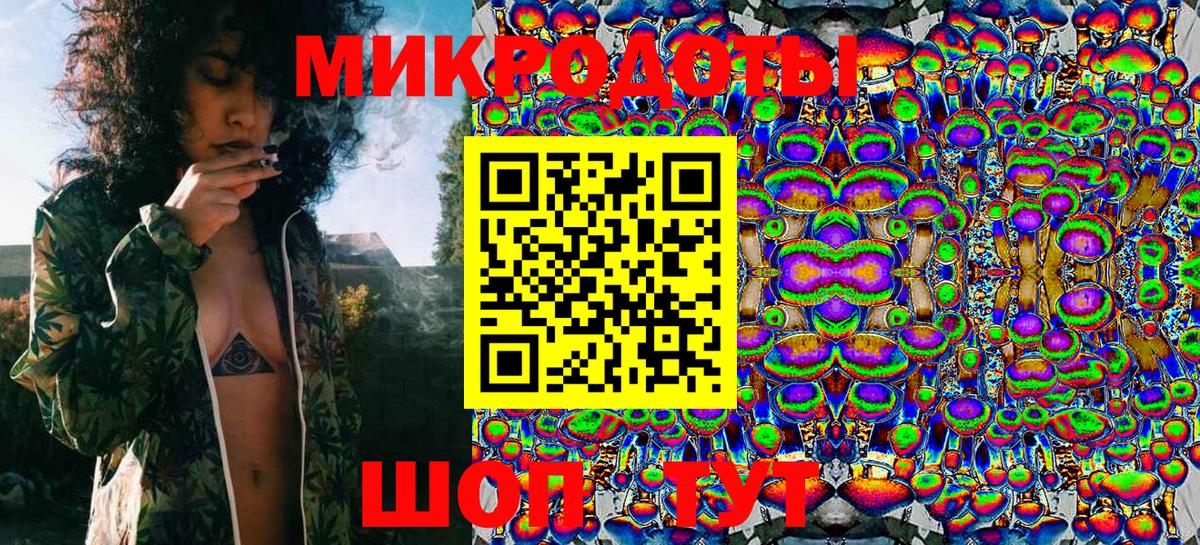 Псилоцибиновые грибы Psilocybine cubensis Трёхгорный