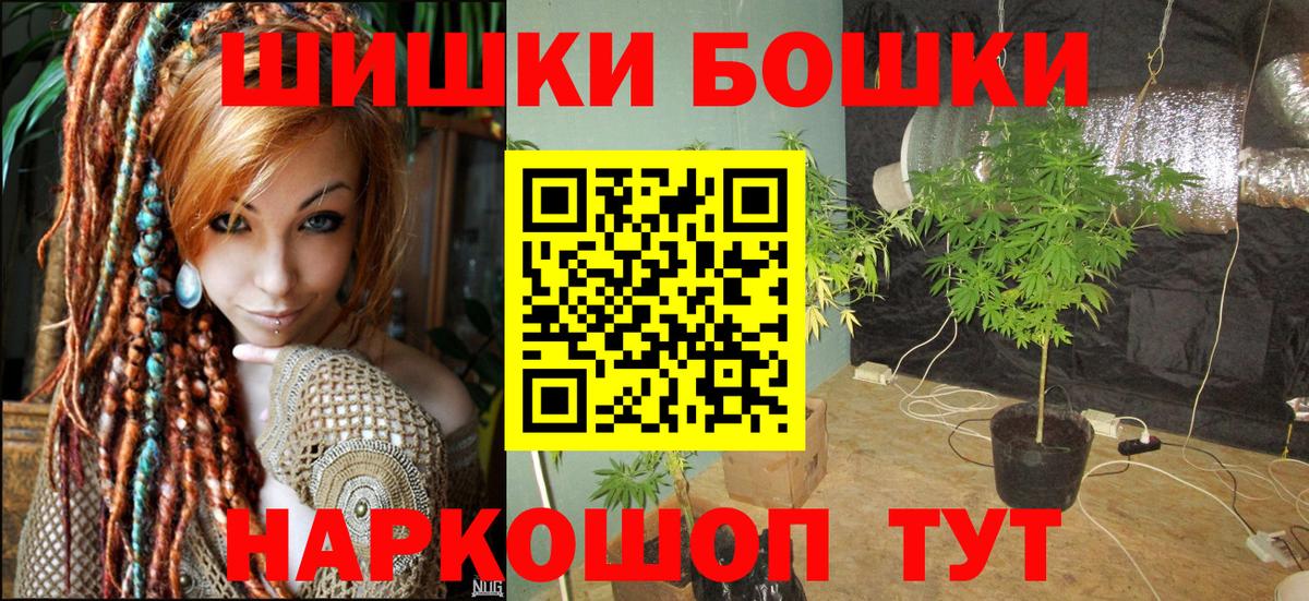 Марихуана индика Трёхгорный